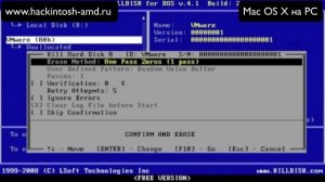 Как полностью стереть жесткий диск Active  KillDisk Hard Drive Eraser
