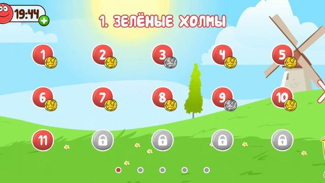 как получить достижения обратная сторона луны в rad ball 4 смотреть онлайн
