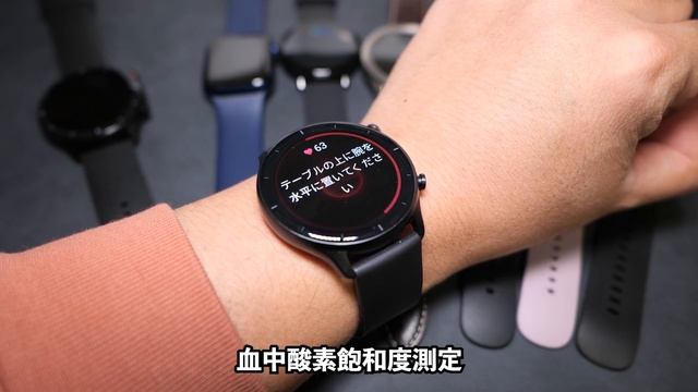 【スマートウォッチ】Amazfit GTR 2e は上位機種と遜色ないスマートウォッチ смотреть онлайн