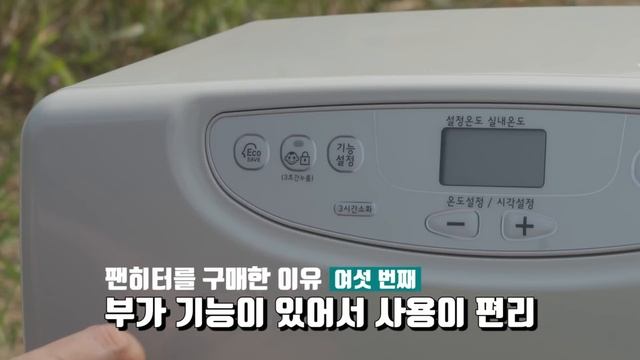 캠핑 난로 뭐 사지? 심지난로, 팬히터 텐트 난방 고민 끝! 동계 캠핑용품 준비 смотреть онлайн