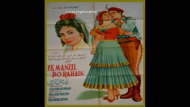 EK Manzil Do Rahen 1962 : Pee Ke Hum Tum Jo Chale Jhoomte Maikhane Se : Iqbal Bano : Md Rashid Attr смотреть онлайн