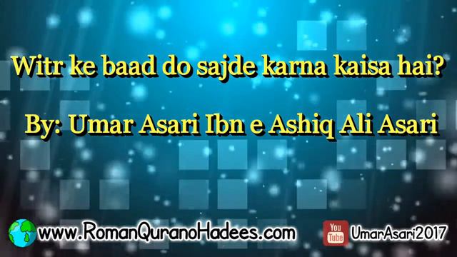 Witr ke baad do sajde karna kaisa hai? By: Umar Asari Ibn e Ashiq Ali Asari смотреть онлайн