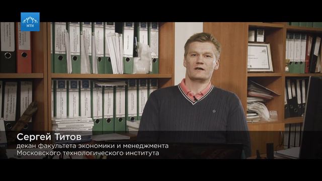 МТИ поздравляет с Днем студента смотреть онлайн