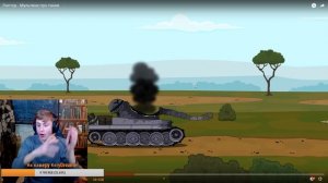 Рисуем Инженерного монстра - стрим Геранд