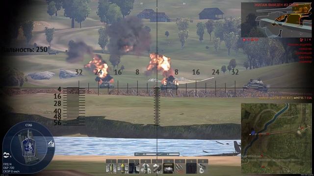 Как включить тепловизор в War Thunder смотреть онлайн