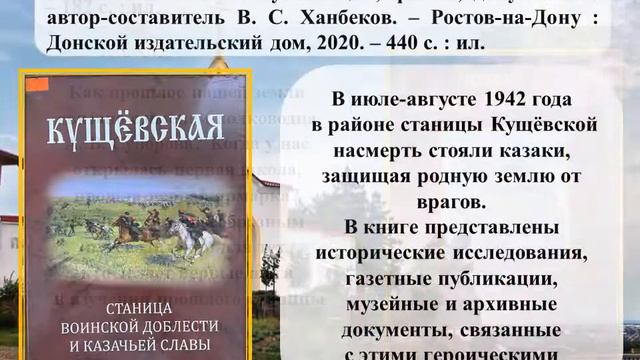 Горжусь я тобою смотреть онлайн
