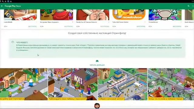 Как играть в телефонные игры на компьютере (New 2018) смотреть онлайн