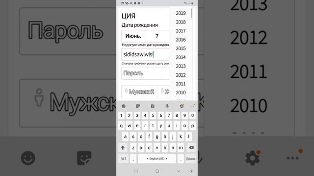 Роблокс регистрация и фишки смотреть онлайн