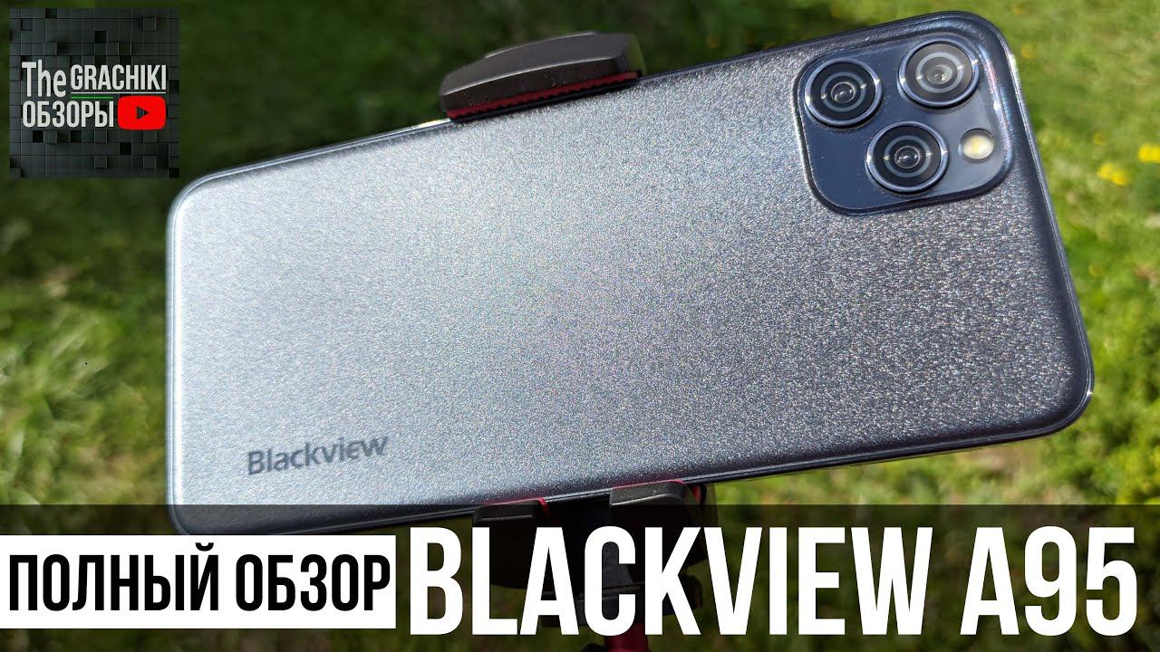 Blackview A95 - ОБЗОР + ТЕСТЫ смотреть онлайн