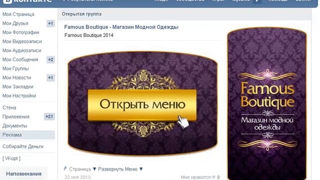 Введение в профессию Специалист по трафику смотреть онлайн