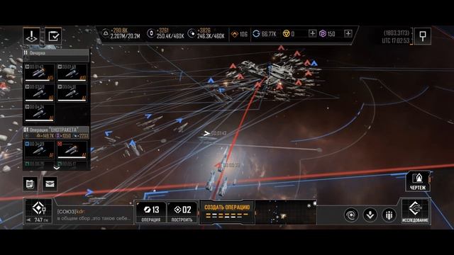 Infinite Lagrange город Птолемей