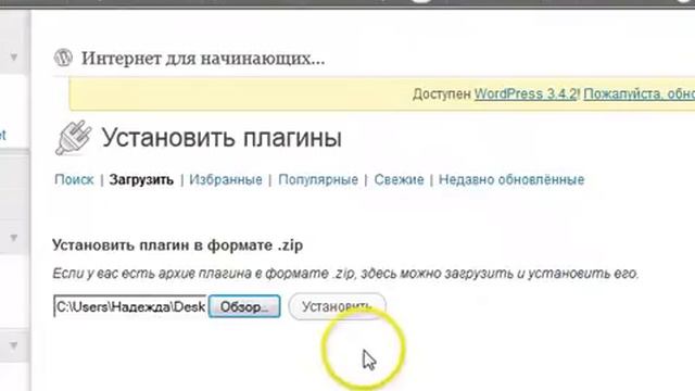 Как вставить видео с youtube по шагам смотреть онлайн
