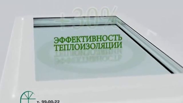 Компания "Окна Города" смотреть онлайн