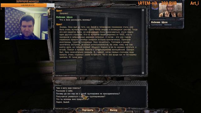 S.T.A.L.K.E.R.: Чистое небо - ЧИКИ БРИКИ. Путешествие в дамки :D смотреть онлайн