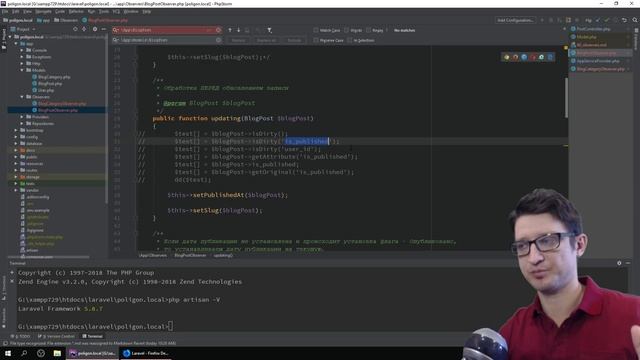 Laravel урок №41: [ Наблюдатель. Observer. Обсервер ] смотреть онлайн