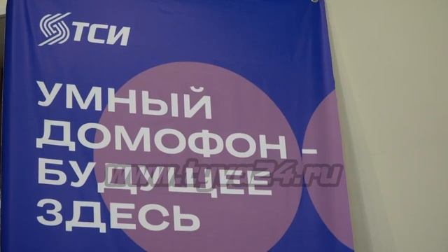 В многоквартирные дома Кызыла внедряют «Умные домофоны» смотреть онлайн