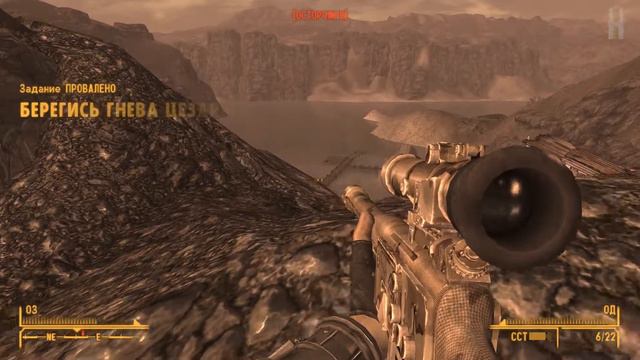 Fallout New Vegas - Винтовка скаута Гобийской кампании