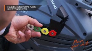 Обзор: Мойка высокого давления Daewoo DAW 700