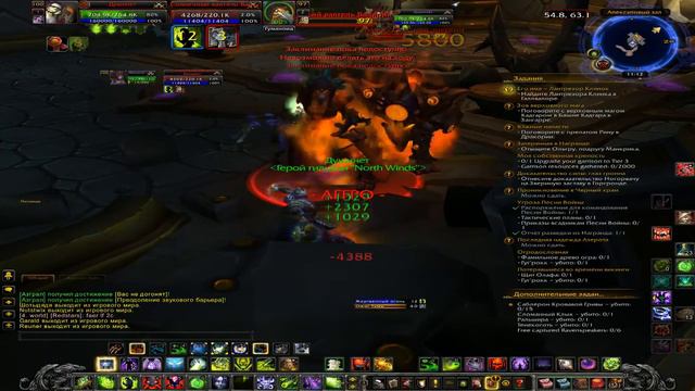 WoW. Соратники. Леорадж, Бенджамин Гибб, Аеда ясная заря (wowempire x100) смотреть онлайн