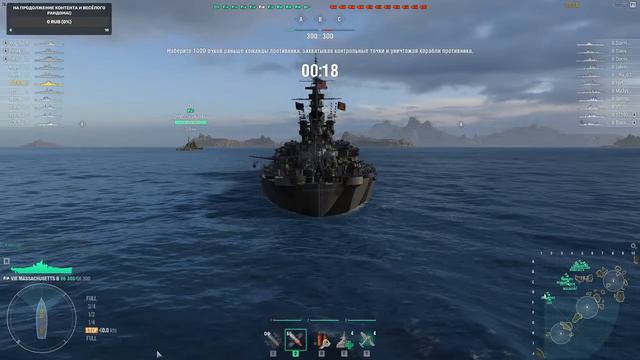World of Warships и ARAZAR Обновление 0.9.9. смотреть онлайн