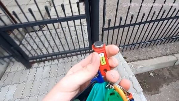 [ РУБРИКА - ДОМОФОНЫ ] Тест универсальных ключей в Набережных Челнах от StarNew.ru