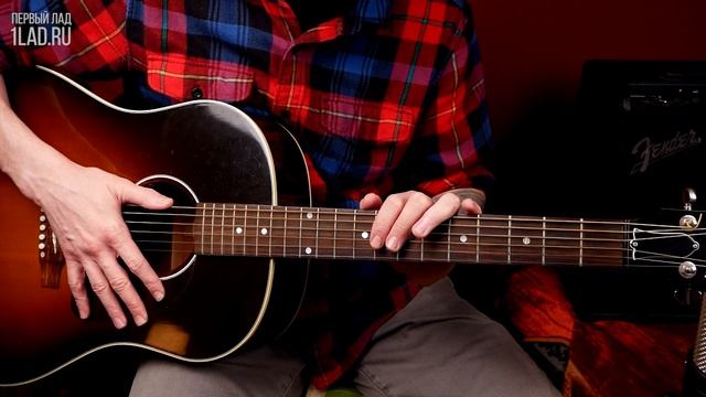 Простой блюз пальцами на акустике. Легко выучить за 12 минут смотреть онлайн