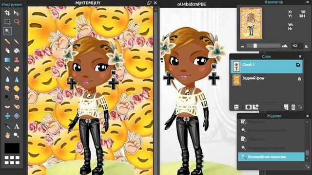 Видео урок по " Фотошопу -аватария" смотреть онлайн