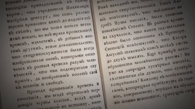 4. «Портрет А.Н. Радищева». Цикл «Образы русской литературы в Радищевском музее»