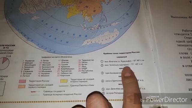 Видеоразбор задания 2 Тренировочная 12.12.17 1 вариант смотреть онлайн