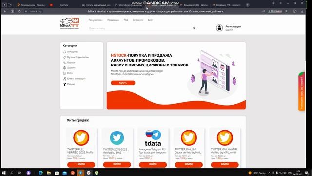 Onine Raqam va ACCAUNTLARNI sotib olish Hamda [ Raqam bot ochish ] (1- QISM ) #ideal #zamonaviy #uz смотреть онлайн