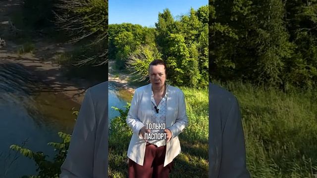 Что будет если потерял правоустанавливающие документы  #недвижимость #shortsfeed #shortsvideo