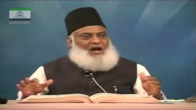 Dajal aur Kufar kya hai? смотреть онлайн