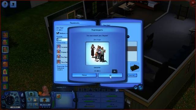 The sims 3 Времена года#32 ПЕРЕЕЗД!?&ЛИМУЗИН смотреть онлайн