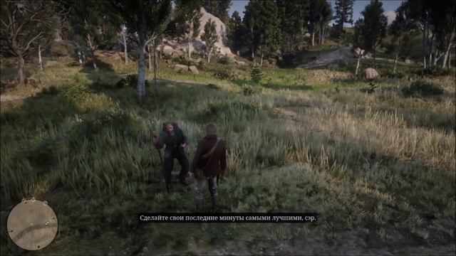 RDR2 - АРТУР МОРГАН ЖИВ? / АРТУР НА САМОМ ДЕЛЕ НЕ УМЕР? / Что имел ввиду тот старик? (СПОЙЛЕРЫ) смотреть онлайн