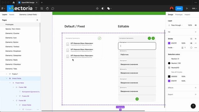 Разработка CRM. 021 Верстка linked-fields, named-filter и notification смотреть онлайн