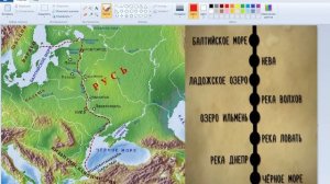 Максим Костин 6 «Г» // Водный путь «из варяг в греки»