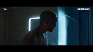 Триггер. Фильм (2023)