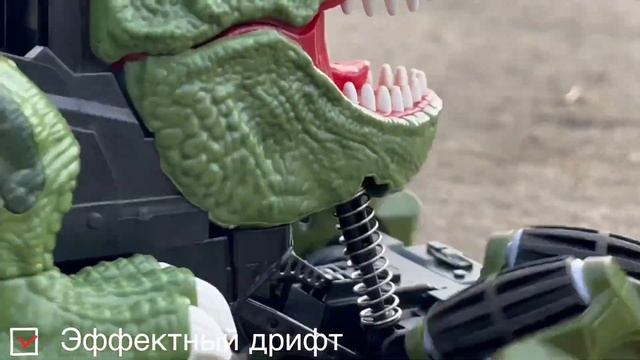 Машина р/у Дрифткар Дино, дрифт, движение боком, аккум., свет, звук смотреть онлайн