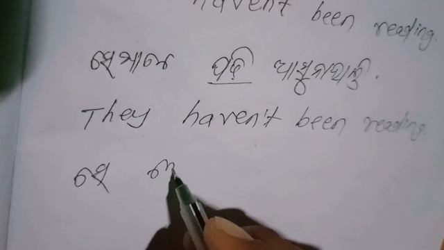 Learn English Tenses: PRESENT PERFECT CONTINUOUS | TS tanka смотреть онлайн