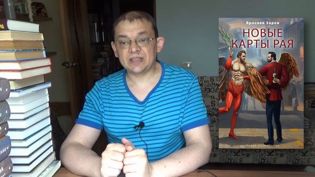 Прочитал 4 редких книги смотреть онлайн