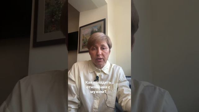 Радость любви