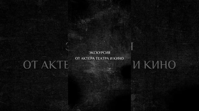 16 ноября 2022 г. смотреть онлайн