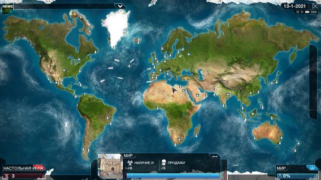 Plague Inc Evolved. Создаём самую популярную настольную игру в мире Киберпанк 2077. смотреть онлайн