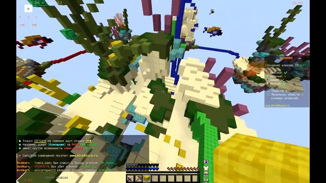 Топ игра на BEDWARS/Cделали много киллов) /Новое интро новый скин) Не смог поставить превью :(( смотреть онлайн