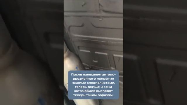 Changan антикор смотреть онлайн