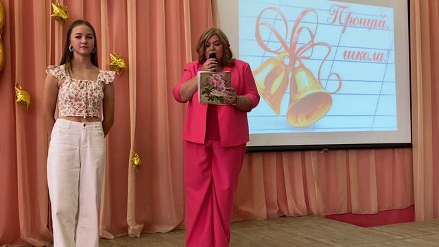 Федорахина Екатерина - аттестат особого образца (золотая медаль) смотреть онлайн