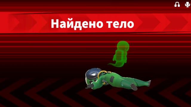 АМОНГАС. САМЫЙ БЫСТРЫЙ СПОСОБ НАЙТИ ПРЕДАТЕЛЯ #АмонгАс