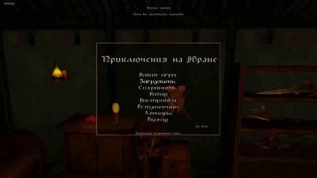 Gothic 2 Мод Юран (эп.2) (Жирные сундуки) смотреть онлайн