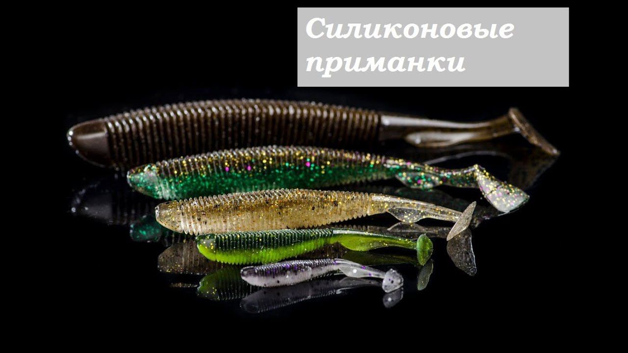 Рыбалка на Иртыше 2021.Актуальный силикон на Иртыше.