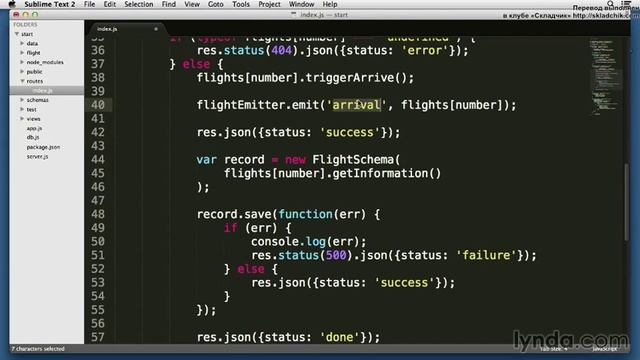 44 - nodejs основы (События и потоки:Генерация событий и добавление слушателей) смотреть онлайн